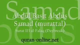 Quran 113 Al-Falaq [Abdul Basit]