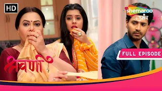 Shravani | Latest Episode | Kya Shivansh Chodega Naukri | Episode 223 | Shemaroo Umang