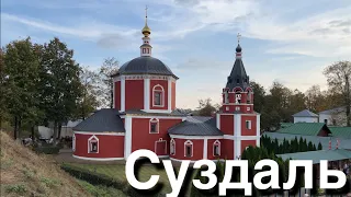 Walk: Suzdal. Museum of Wooden Architecture [4K] September 29, 2023 / 21°C