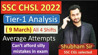 SSC CHSL 2022 Tier-1 9 March Analysis | Average Score| Safe attempts