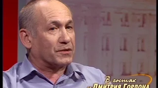 Эдуард Ханок. "В гостях у Дмитрия Гордона" (2004)