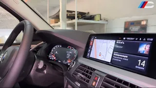 Дооснащение Live Cockpit Professional + MGU 10,2 (CarPlay) + Блок телематики ATM2 на BMW G01