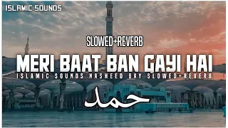 Meri Baat Ban gai hai | Slowed + Reverbed | Heart Touching 😪 ISLAMIC SOUNDS