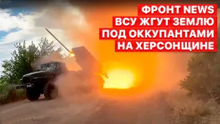 💥 Солдаты ВСУ готовы не думать о сне и отдыхе, пока не выгонят оккупантов, - “Фронт News”