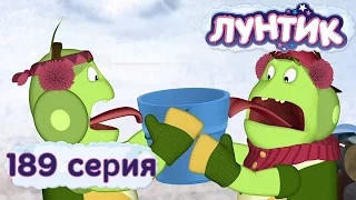 Лунтик и его друзья - 189 серия. Примёрзли