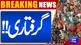 Game END | Murad Saeed In Big Trouble | Important News for PTI