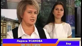 «Новости 19:32» от 11 декабря