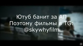 SKYWHYWALKER СМОТРИТ ФИЛЬМ "Поезд в Пусан 2: Полуостров" (2020)