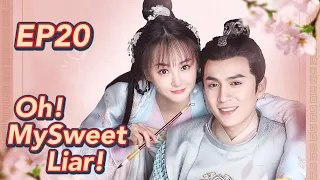 [Costume Romance] Oh! My Sweet Liar! EP20 | Starring: Xia Ningjun, Xi zi | ENG SUB【Huace TV English】