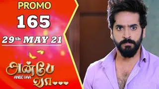 💞ANBE VAA 💕165 promo #அன்பேவா #Anbevaamehaserial