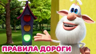 Буба - Неделя дорожной безопасности - Мультфильм для детей