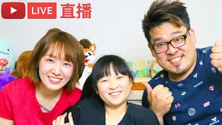 [直播]北部剛剛大地震!大家都平安嗎?[NyoNyoTV妞妞TV]