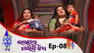 Rakhile Sie Mariba Kie | Full Ep 08 | 23rd Apr 2019 | Odia Serial – TarangTV