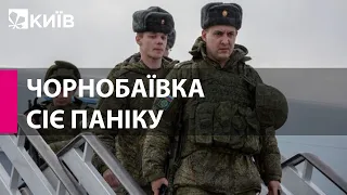 В окупантів починається паніка від однієї згадки про Чорнобаївку – СБУ