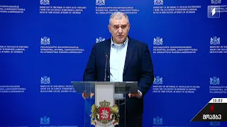 გურამ მაჭარაშვილის ინიციატივა - შეფასება პოლიტიკურ სპექტრში