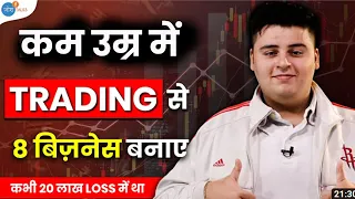 सिर्फ़ 2 साल में Trading ने Life बदल दी | @prateeksahnibull | Stock | Share market | Josh Talks Hindi