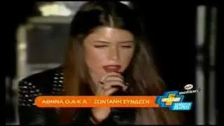 Demy feat Playmen - We Found Love - Calling Amita motion concept 2012 OAKA