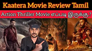 தக்காளி TWIST க்கு மேல TWIST டோட Action Thriller Movie Kaatera Review | CriticsMohan | DBoss Darshan