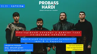 Благодійний концерт Probass ∆ Hardi