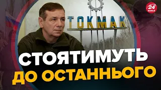 ГЕТЬМАН: Після ЦЬОГО росіяни у Криму КАПІТУЛЮЮТЬ за 2-3 місяці! / Наскільки ВАЖЛИВИЙ Бахмут?