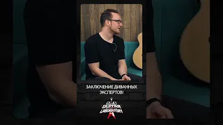 А можно бас-гитару в гитарный комбик?! #shorts #guitar #bassguitar