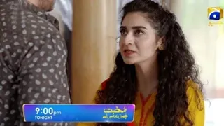 Mohabbat Chor Di Maine | Mohabbat Chor Di Maine - Episode 12 | #hajrayamin  #MohsinAbbas | Har Pal