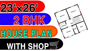 🇮🇳 23 x 26 House Plan || 2 BHK With 🛒Shop || 🏠 Ghar ka Naksha With Shop #shorts #short #viralvideo