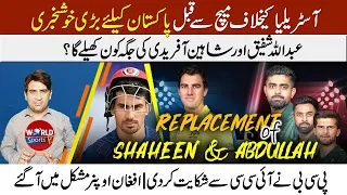 Good news for PAK b4 match vs Australia | Replacement of Shaheen Afridi & Abdullah | World Cup 2023