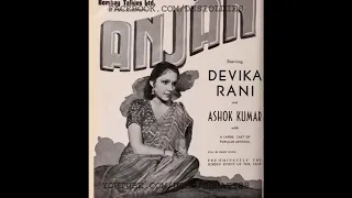 Anjaan 1941: Saanwariya re saanwariya chal chal re chal re [i] (Arun Kumar Mukherjee, Sushila Rani)