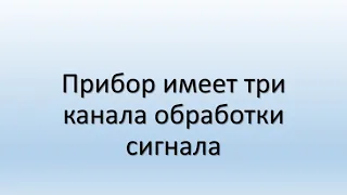 Деус 2 Что такое сложение и вычитание частот