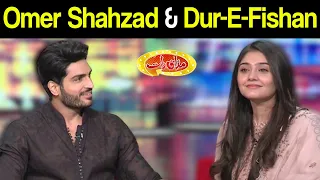 Omer Shahzad & Dur-E-Fishan | Mazaaq Raat 23 September 2020 | مذاق رات | Dunya News | HJ1I