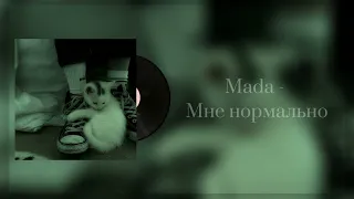 ~Mada - Мне нормально~speed up~