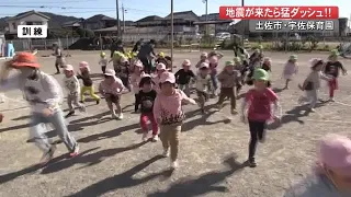 子供もリヤカーも猛ダッシュ！保育園で津波避難訓練【高知】 (20/11/05 19:30)