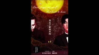 Vitas & Elvis Wang|Vitas&王晰 - Towards the sun | 向着太阳