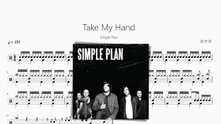 Take My Hand【Simple Plan】动态鼓谱 ドラム楽譜