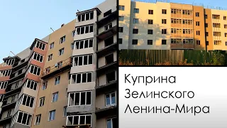 Мариуполь. Mariupol. Сентябрь 2023.