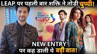 GHKKPM: Shakti Arora to react on upcoming leap on the Show !