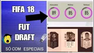 O MEU MELHOR FUT DRAFT SÓ COM CARTAS ESPECIAIS !!! ( ICON , INFORMS , TOTY E MAIS ) CONSEGUI O 194 ?