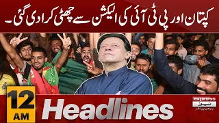 PTI Ki Chutti ! | News Headlines 12 AM | 25 Sep 2023 | Express News