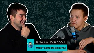 🤷🏻‍♂️МОЖЕТ ВСЕМ РАССКАЖЕТЕ?:Димитрий Павлюк о Последнем герое, дочери и алкоголизме