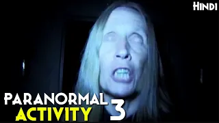 PARANORMAL ACTIVITY Part-3 (2011) Explained In Hindi | Demons Take Over Humans Like This