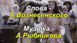 #юнонаиавось Юнона и Авось Я тебя никогда не забуду Владислава Вдовиченко