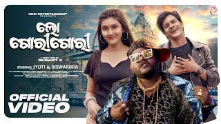 Lo Gori Gori | Official Music Video | Odia Album | Jyoti | Biswarupa | Santu Nije | Badmash Toka