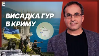 Український стяг над Роботино та висадка ГУР в Криму | Війна і зброя