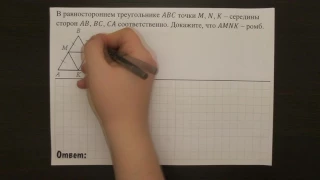 🔴 ВСЕ ЗАДАНИЯ 25 ИЗ ОТКРЫТОГО БАНКА (ВТОРАЯ ЧАСТЬ) | ОГЭ 2017 | ШКОЛА ПИФАГОРА