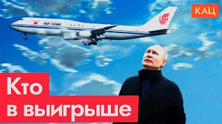 Визит Си | Почему Китаю выгодны подобные встречи и с чем остался Путин (English subtitles)@Max_Katz