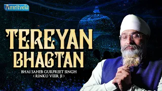 AAVE SAHIB CHIT TEREYAN BHAGTAN - AMRITVELA LIVE KIRTAN DARBAR - 23rd JUNE, 2023