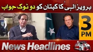 Express News Headlines 3 PM - Pervez Elahi's blunt answer to the captain -13 December 2022