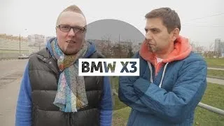 BMW X3 - Большой тест-драйв (видеоверсия) / Big Test Drive - БМВ Икс Три