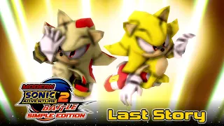 Modern Sonic Adventure 2 Battle: Simple Edition | Last Story